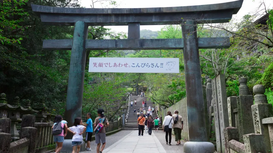 the large torii gate at the northern gardens of kotohira