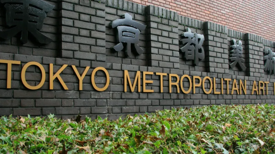 tokyo metropolitan art museum  ueno parktokyo japan