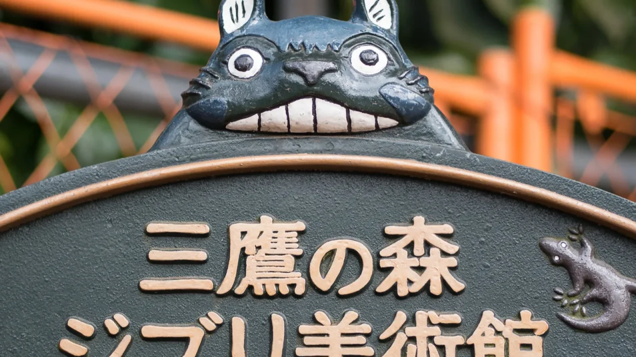 tokyo japan circa march 2017 studio ghibli museum sign