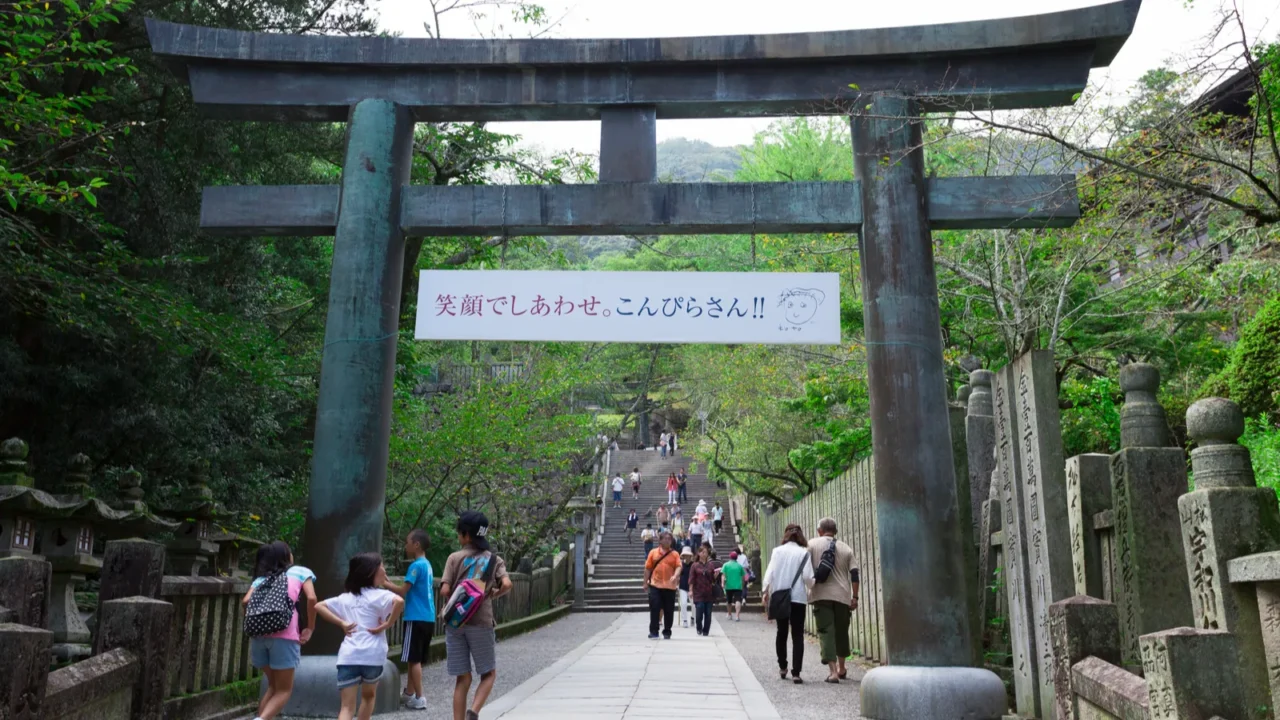 the large torii gate at the northern gardens of kotohira
