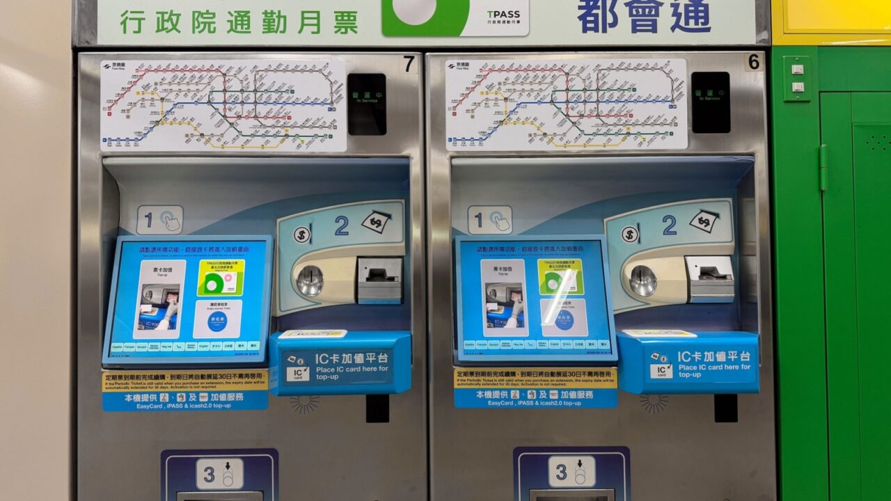 Taipei City, Taiwan - Apr 18th,2025: TPSAA Ticket Vending Machine TVM