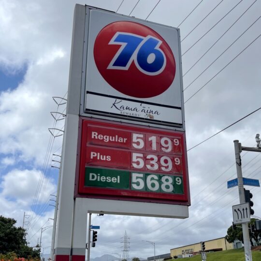 California gas prices reflect progressive policy choices