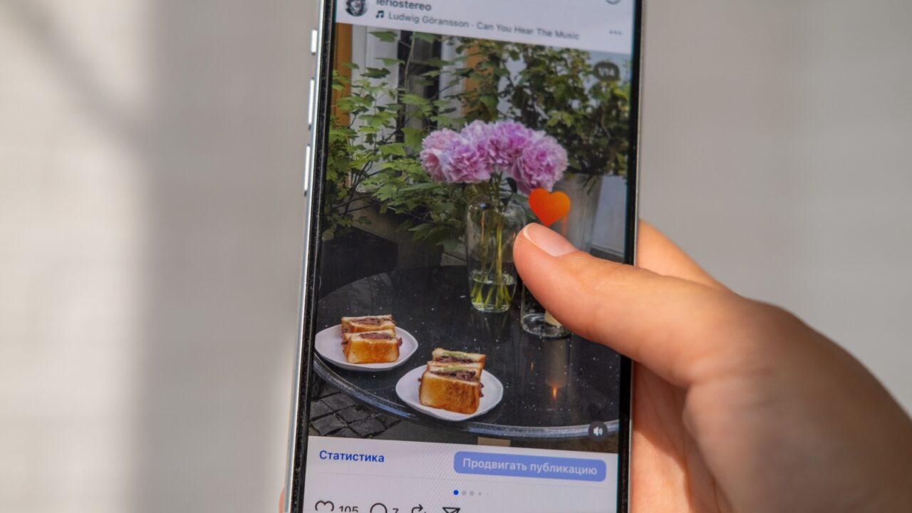 Uralsk, Kazakhstan - September 6, 2025: Scrolling through the Instagram feed. Travel photo and lifestyle content